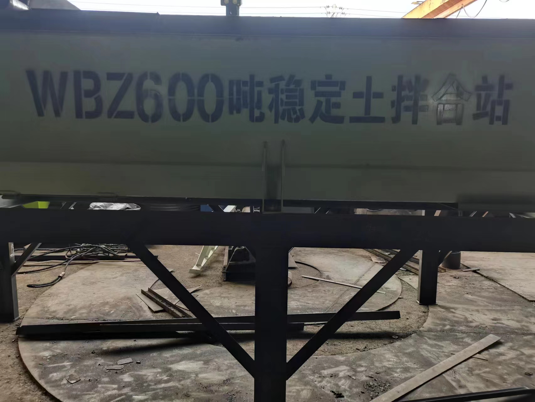 WBZ600吨稳定士拌和站